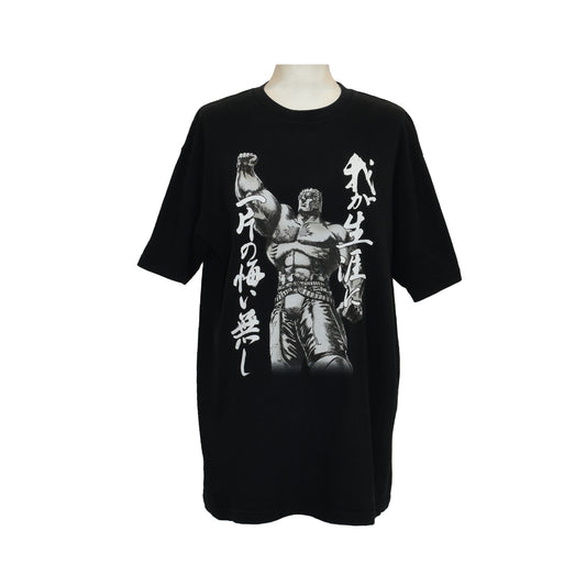 Hokuto No Ken Fist Of The North Star T Shirt | Preloved