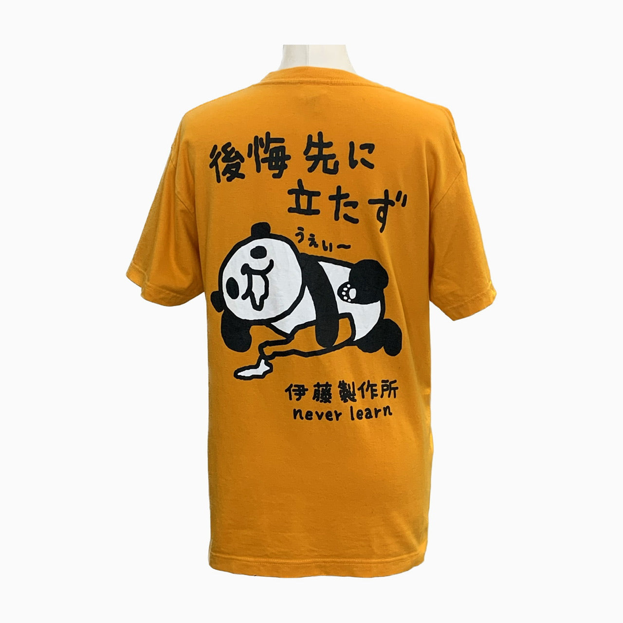 Japanese Graphic Screen Printed T Shirt | Preloved
