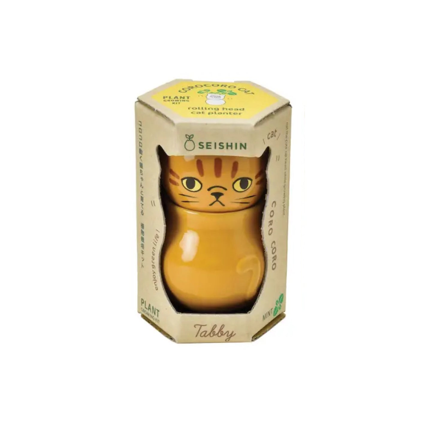 Corocoro | Cat Planter