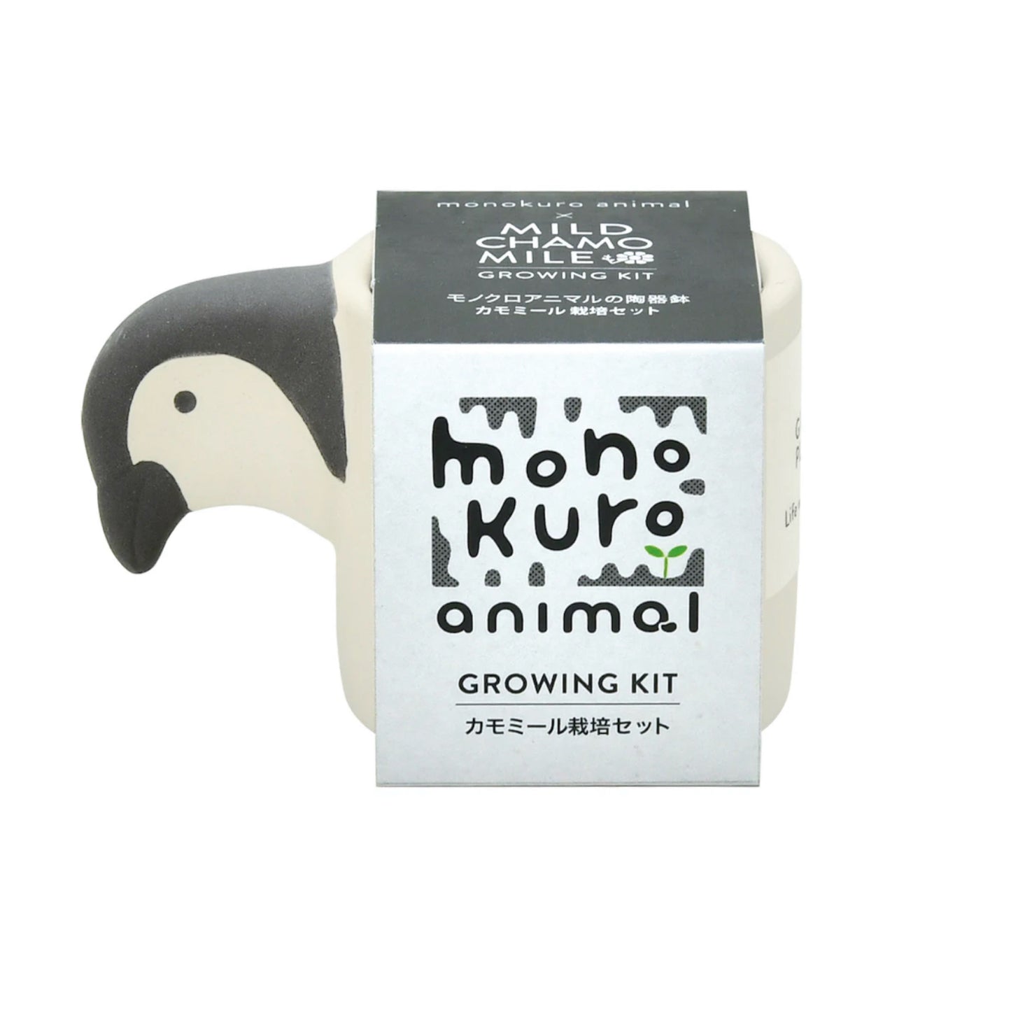 Monokuro Animals | Plant Growing Kit