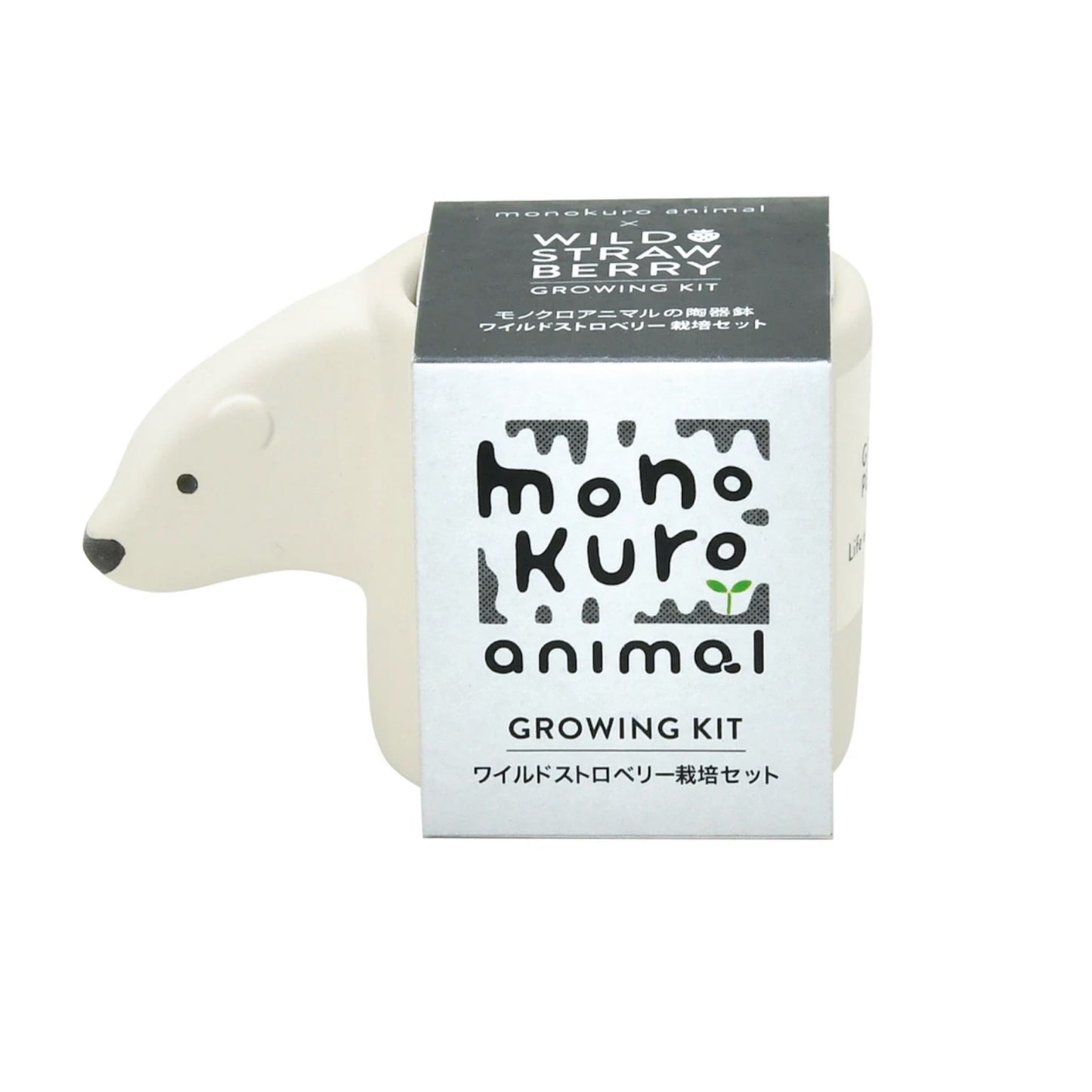 Monokuro Animals | Plant Growing Kit