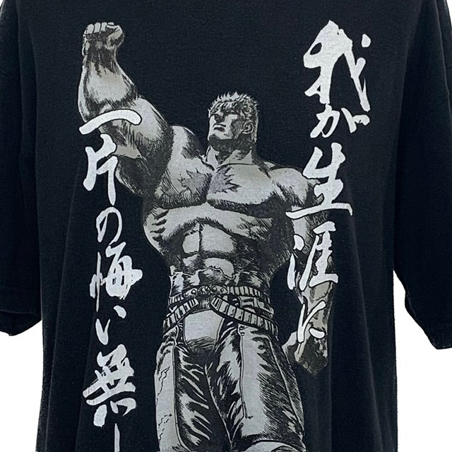 Hokuto No Ken Fist Of The North Star T Shirt | Preloved